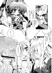 Page 6 of Higashi no Sora ga Shiramu Toki - preview thumbnail