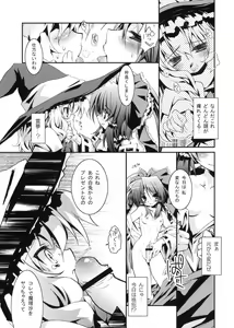 Page 8 of Higashi no Sora ga Shiramu Toki - preview thumbnail