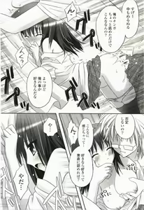Page 176 of Purupuru Hearts - preview thumbnail