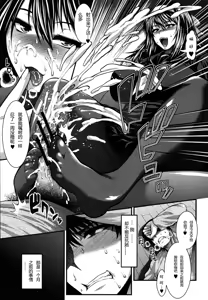 Page 3 of Aishuu - preview thumbnail