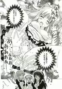 Page 106 of FuruFuru Love - preview thumbnail