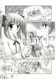 Page 109 of FuruFuru Love - preview thumbnail
