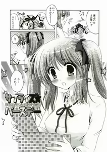 Page 110 of FuruFuru Love - preview thumbnail