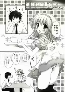 Page 11 of FuruFuru Love - preview thumbnail