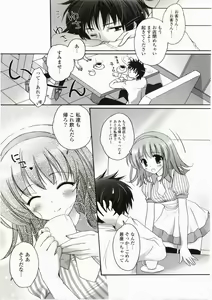 Page 13 of FuruFuru Love - preview thumbnail