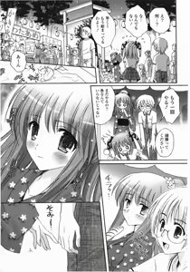 Page 131 of FuruFuru Love - preview thumbnail