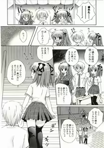 Page 132 of FuruFuru Love - preview thumbnail
