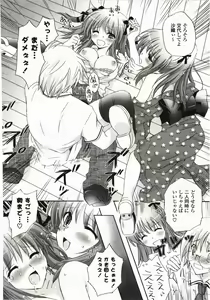 Page 144 of FuruFuru Love - preview thumbnail