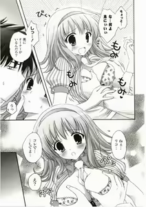 Page 15 of FuruFuru Love - preview thumbnail