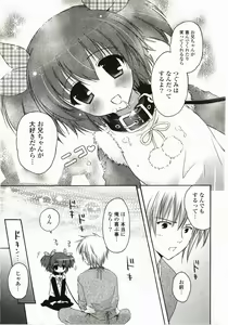 Page 157 of FuruFuru Love - preview thumbnail