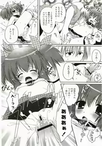 Page 160 of FuruFuru Love - preview thumbnail