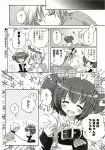 Page 164 of FuruFuru Love - preview thumbnail