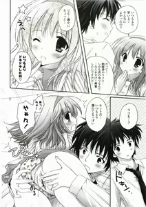 Page 18 of FuruFuru Love - preview thumbnail