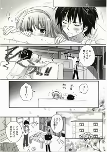 Page 23 of FuruFuru Love - preview thumbnail