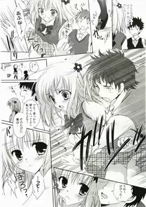 Page 28 of FuruFuru Love - preview thumbnail