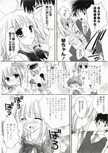 Page 30 of FuruFuru Love - preview thumbnail