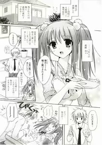 Page 41 of FuruFuru Love - preview thumbnail