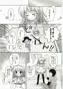 Page 9 of FuruFuru Love - preview thumbnail