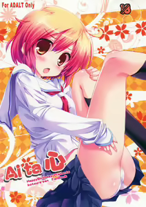 Aita Kokoro — hentai manga cover on Fhentai
