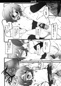 Page 7 of Aita Kokoro - preview thumbnail
