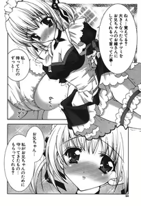 Page 56 of Puni Puni - preview thumbnail