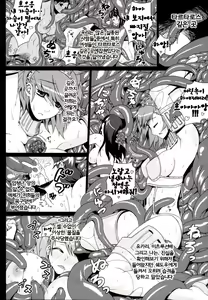 Page 4 of P3;TRIO - preview thumbnail