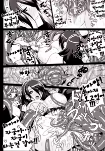 Page 8 of P3;TRIO - preview thumbnail