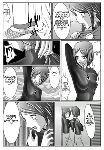 Page 8 of Tokubousentai Dinaranger ~Heroine Kairaku Sennou Keikaku~ Vol. 03 - preview thumbnail