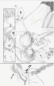 Page 117 of Kareshi Sharing - preview thumbnail