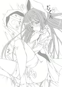 Page 3 of Bukkake Udon -G- - preview thumbnail