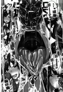 Page 3 of Fella Pure ~Mitarai-san Chi no Jijou~ | 口唇之欲 ～御手洗家發生的淫事～ - preview thumbnail