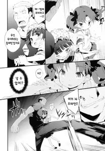 Page 3 of BLACKOUT - preview thumbnail