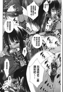 Page 56 of JK ZUKAN - preview thumbnail