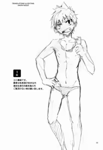 Page 3 of side:xx - preview thumbnail