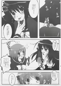 Page 11 of Yoshida-san to Shana no Hon - preview thumbnail