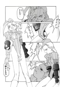 Page 22 of Momo to Calpis - preview thumbnail