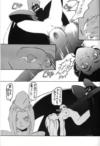 Page 26 of Momo to Calpis - preview thumbnail