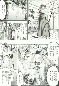Page 3 of FallenXXangeL 2 Ingyaku no Mai Gekan - preview thumbnail