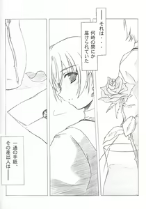 Page 3 of MABI MEMO 2 - preview thumbnail