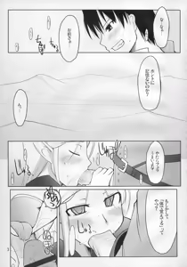 Page 4 of Mabi Life 4 - preview thumbnail