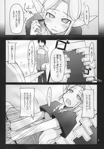 Page 5 of Mabi Life 4 - preview thumbnail