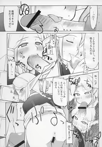 Page 6 of Mabi Life 4 - preview thumbnail