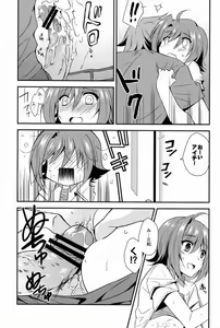 Page 12 of Genkai Crossroads - preview thumbnail