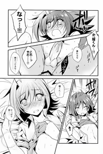 Page 18 of Genkai Crossroads - preview thumbnail