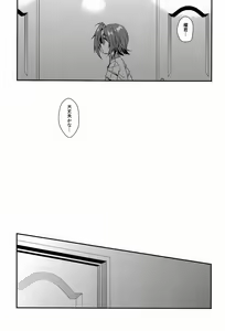 Page 6 of Genkai Crossroads - preview thumbnail