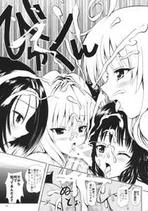 Page 12 of TryLOVE-ru - preview thumbnail