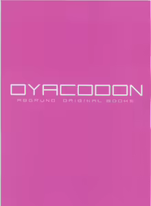 Page 18 of OYACODON - preview thumbnail
