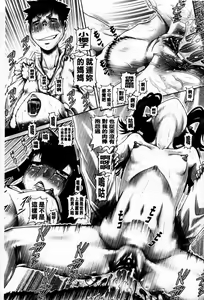 Page 102 of J.K. Madam | JK貴夫人 - preview thumbnail