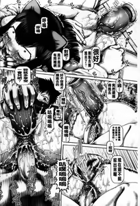 Page 105 of J.K. Madam | JK貴夫人 - preview thumbnail