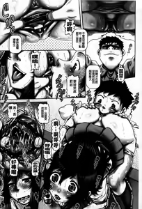 Page 115 of J.K. Madam | JK貴夫人 - preview thumbnail
